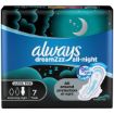 ALWAYS ULTRA SANITARY PADS NIGHT