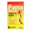 PUMA BALM JARS 50G